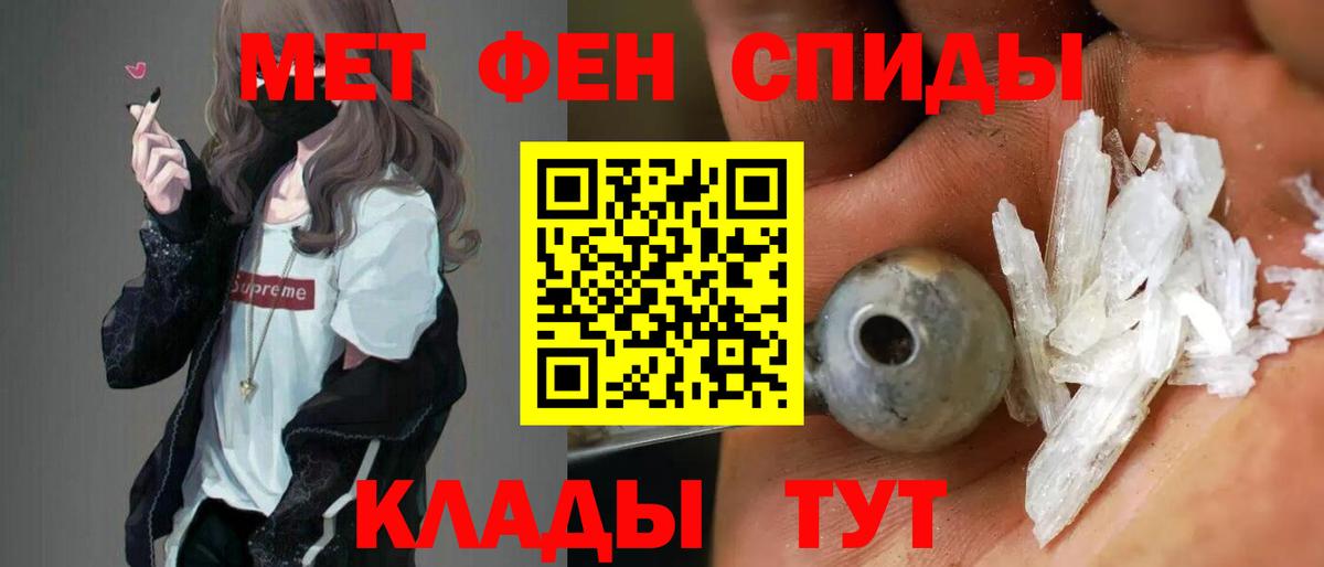 АМФ Premium  Вход с VPN  Курчатов 