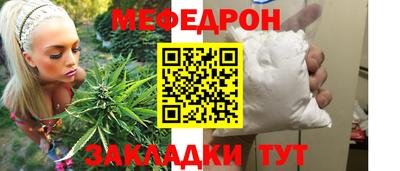 амф Бугуруслан