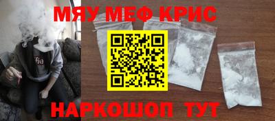 амф Бугуруслан