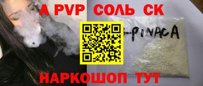 каннабис Бузулук