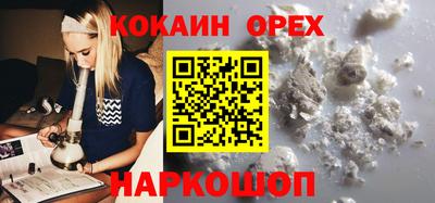 каннабис Бузулук