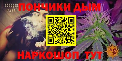 каннабис Бузулук