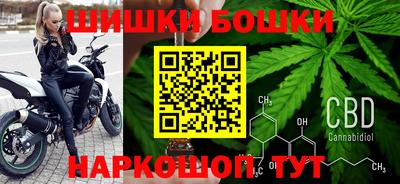 каннабис Бузулук