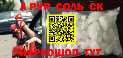 амф Бугуруслан