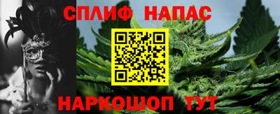 каннабис Бузулук