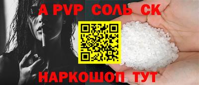 амф Бугуруслан