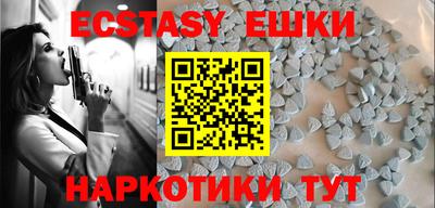 амф Бугуруслан