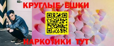 spice Будённовск