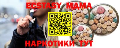spice Будённовск