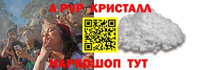амф Бугуруслан