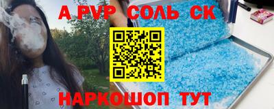 амф Бугуруслан