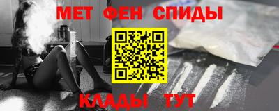 spice Будённовск