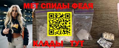 spice Будённовск