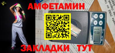 spice Будённовск