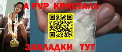 амф Бугуруслан