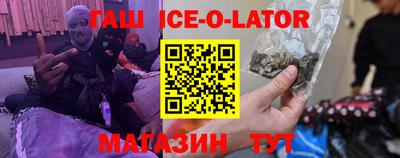каннабис Бузулук