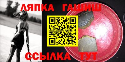 spice Будённовск