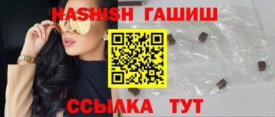 spice Будённовск