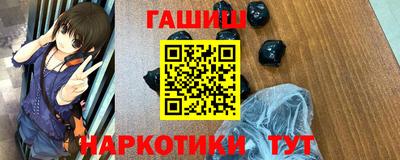 spice Будённовск