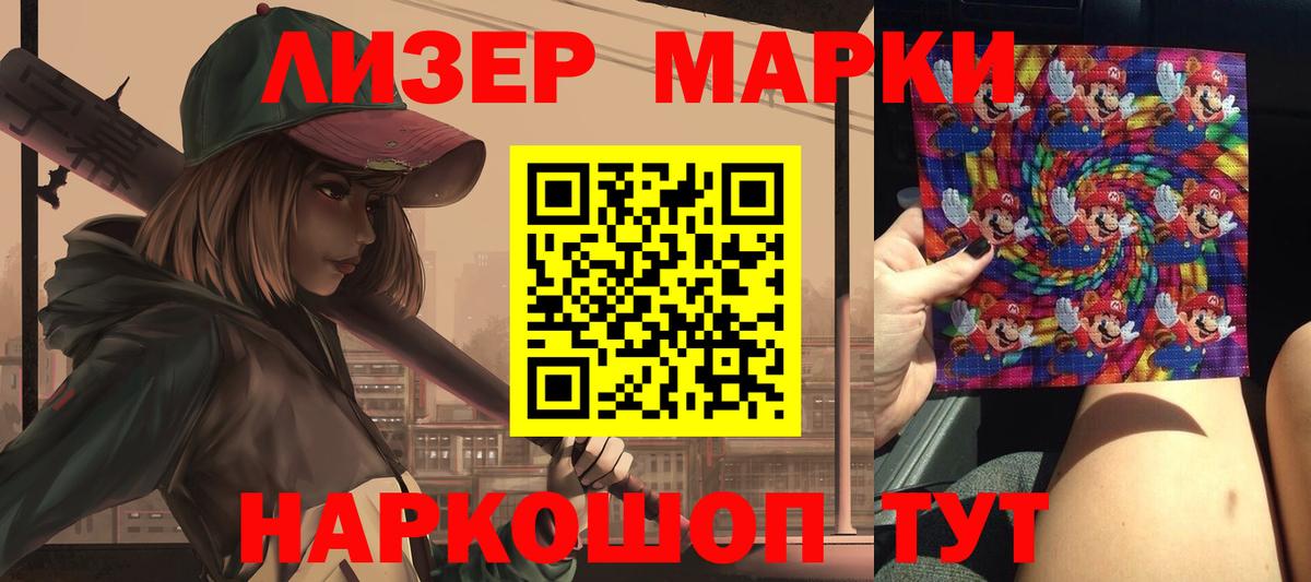 Курчатов  Лсд 25 экстази кислота  Вход с VPN  ЛСД экстази кислота 