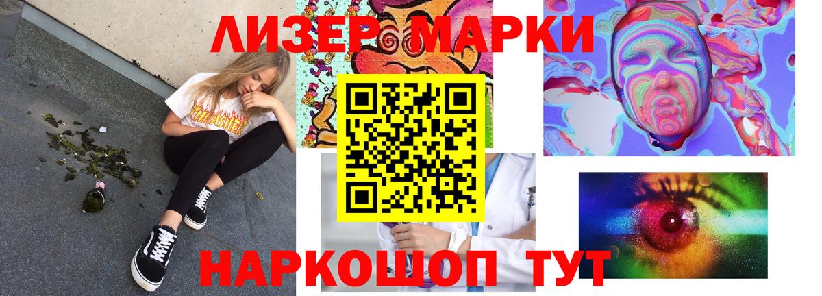 LSD-25 экстази ecstasy Курчатов